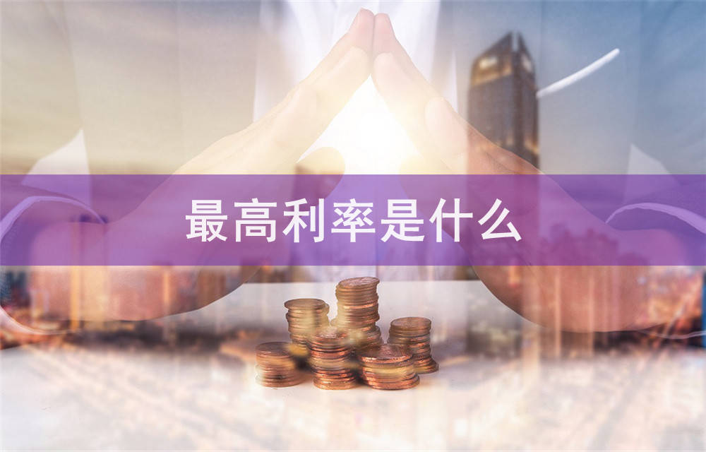 北京私人放款